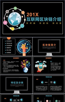 智能互聯，智創未來——物聯網技術驅動下的新一代產品矩陣發布